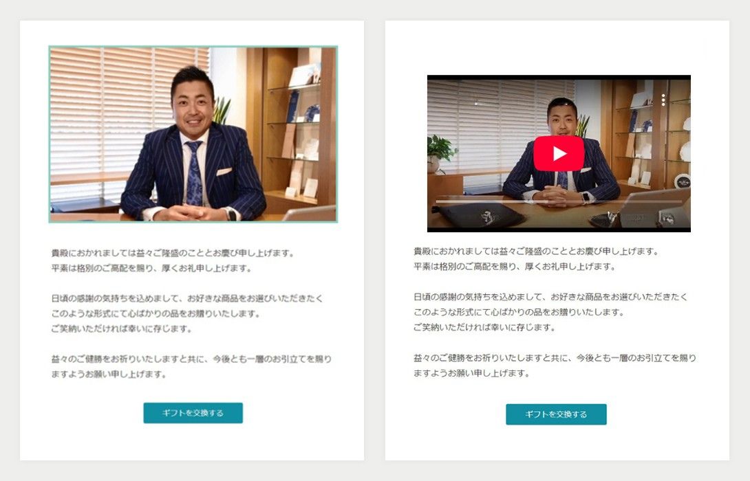 Welcome画面イメージ