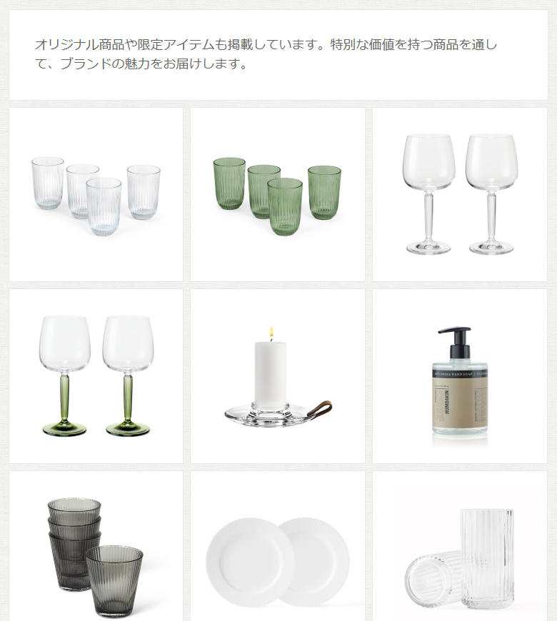 オリジナル商品設定イメージ